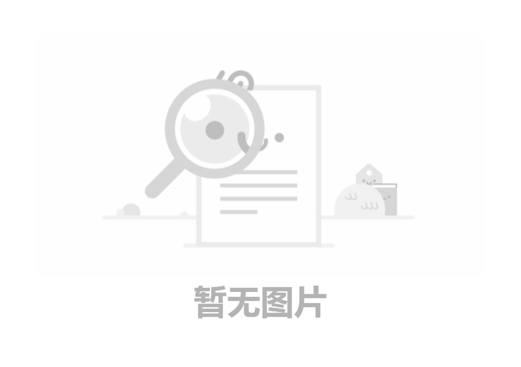 中華人民共和國網絡安全法